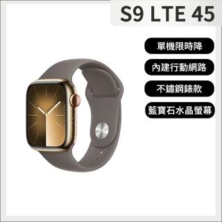 【Apple】Apple Watch S9 GPS+行動網路 45mm(不鏽鋼錶殼搭配運動型錶帶)