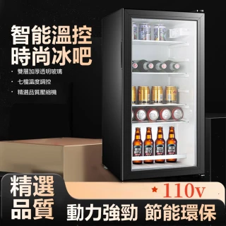 【YouPin】透明門冰吧76L110v冷藏飲料小冰箱小型冷櫃酒櫃商用展示櫃小冰櫃(冷藏櫃/冰吧/冰箱/酒櫃/展示櫃)