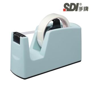 【SDI 手牌】0520B 好神切省力平切膠帶台新色系