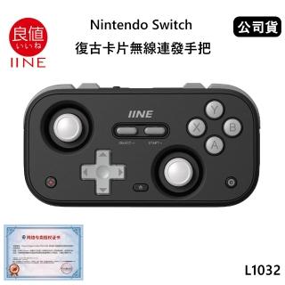 【良值】Switch副廠 復古卡片無線連發手把 星辰黑 L1032 支援多平台(公司貨)