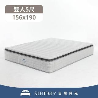 【完美主義】日晨時光 Q彈夢境天絲獨立筒床墊5尺(雙人 中鋼彈簧 雙人床墊)