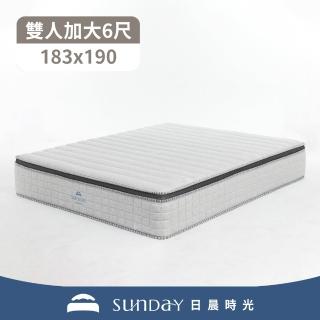【完美主義】日晨時光 Q彈夢境天絲獨立筒床墊6尺(雙人加大 天絲)