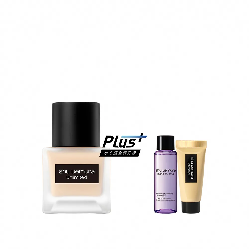 【植村秀】官方直營 無極限超持久輕粉底35ml送25ml(Shu uemura/小方瓶/粉底液/霧面/控油/持妝/618)