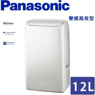 【Panasonic 國際牌】12公升變頻高效型除濕機(F-YV24NN)