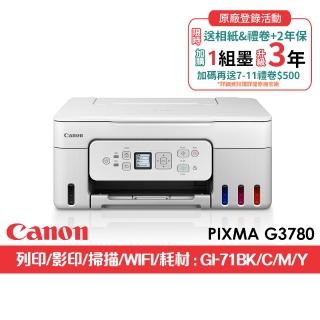 【Canon】官方直營 PIXMA G3780 高速三合一Wi-Fi自動雙面列印相片連續供墨印表機(列印/掃描/影印/GI-71)