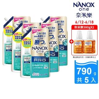 【LION 獅王】618限定★奈米樂超濃縮抗菌洗衣精補充包5件組-加強去漬(790gx5)