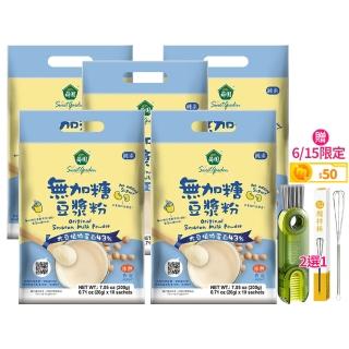 【薌園】100%無加糖豆漿粉200gx5袋(20gx10入/袋)