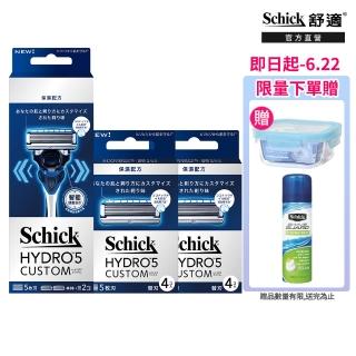 【Schick 舒適牌】水次元5 辨型刮鬍刀 保濕超值組(1刀把10刀片)