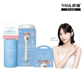 【Schick 舒適牌】舒綺極 Salon Plus 去角質亮膚仕女除毛刀 敏感肌用(1刀把1刀片+刀片3入+乳液200g)