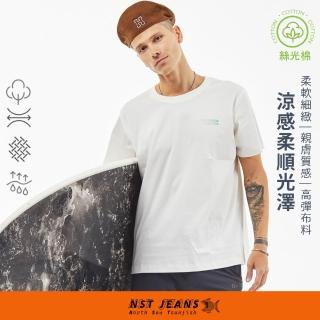 【NST JEANS】恆逸經典｜Classic 柔順光澤 高規絲光棉 晨霧白 男彈性短袖上衣T恤 加大尺碼(397-80001)
