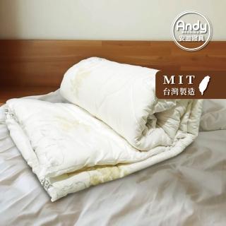 【Andy Bedding 安迪寢具】澳洲純羊毛被 單人(羊毛被 被胎 被子 棉被 發熱保暖 冬被 臺灣製)