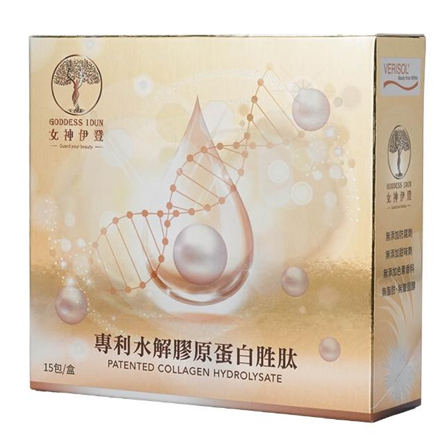 【女神伊登】德國專利水解膠原蛋白限定組