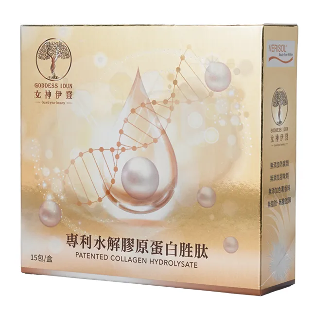 【女神伊登】德國專利水解膠原蛋白限定組