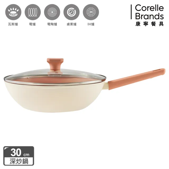 【CorelleBrands 康寧餐具】SNAPWARE Roselle優雅鈦不沾炒鍋含鍋蓋-30cm