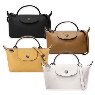 【LONGCHAMP】經典Le Pliage Xtra牛皮銀扣迷你短把手提/斜背水餃兩用包 XS號(顏色任選)