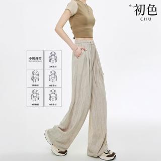【初色】美式慵懶扎染肌理感垂順高腰抽繩休閒褲寬褲長褲-共3色-13031(M-2XL可選)