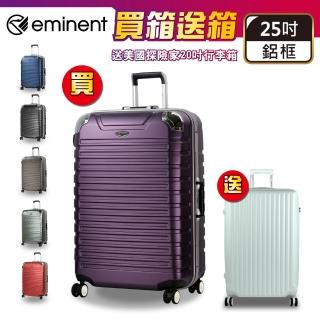 【eminent 萬國通路】25吋 9Q3 行李箱 德國拜耳PC材質 霧面防刮 飛機輪 旅行箱(多色任選)