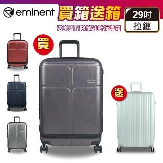 【eminent 萬國通路】29吋 KJ10 前開式 上掀式行李箱 旅行箱 霧面 大容量 輕量 雙排靜音輪(送原廠託運套)