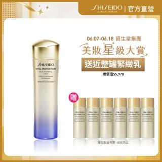 【SHISEIDO 資生堂國際櫃】激抗痕亮採緊緻露150mL(發光水/精華水/化妝水/保濕)