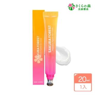 【美康櫻森】ST勝黃金全能眼霜 20ml(緊緻眼周 撫紋精華 黑眼圈救星)