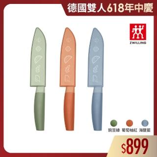 【zwilling 德國雙人】now s日式主廚刀三德刀15cm-附刀套(德國雙人牌集團官方直營)