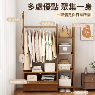 【RoLife 簡約生活】楠竹衣帽架-80cm翻蓋款(衣帽/置物/衣服/衣架/組合衣櫃/吊衣架/落地/開放式)