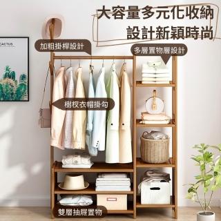 【RoLife 簡約生活】楠竹衣帽架-70cm經典款(衣帽/置物/衣服/衣架/組合衣櫃/吊衣架/落地/開放式)