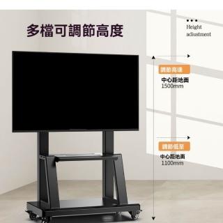 【匠俱】電視機支架(可移動落地式支架 推車升降小米海信通用一體機支架 帶輪子電視機支架)