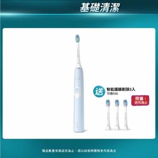 【Philips 飛利浦】Sonicare 智慧護齦音波震動牙刷/電動牙刷 HX6803/02