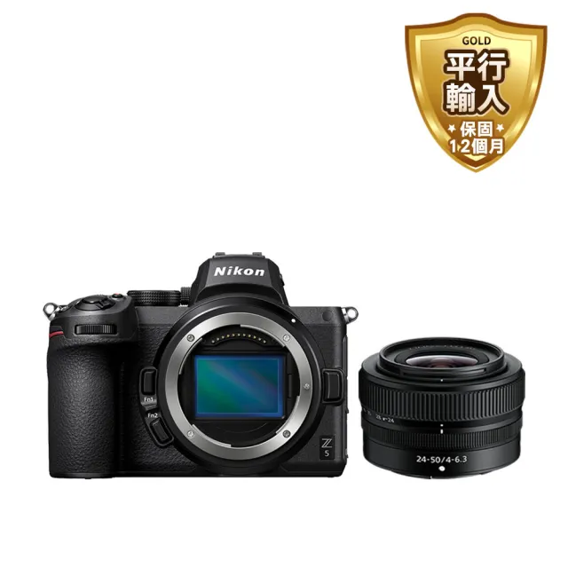 【Nikon 尼康】Z5+Z24-50mm+Z50-250mm雙鏡組(平行輸入)