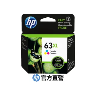 【HP 惠普】官方直營 63XL 高容量三色墨水匣(F6U63AA)(DJ3630/2180/2130/1110 E0VY4520 OJ3830/4650/5220)