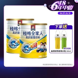 【QUAKER桂格】全家人高鈣奶粉2000gX2罐