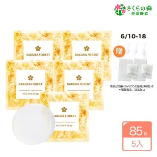 【美康櫻森】VCO椰油精粹嫩白洗顏皂 85g x5入(潔顏皂 椰油皂 玻尿酸 附贈起泡網3入)