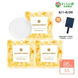 【美康櫻森】VCO椰油精粹嫩白洗顏皂85g x3入