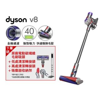 【dyson 戴森】V8 SV25 新一代無線吸塵器(全新升級版)
