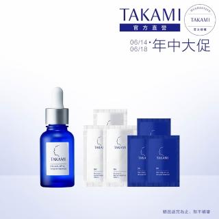 【TAKAMI】官方直營 角質道小藍瓶 30ml(3天試用!不滿意退貨/前導精華)