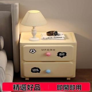 【YouPin】床頭櫃兩層家用主臥室可移動小型塑膠收納置物架(床頭櫃/邊櫃/收納櫃/儲物櫃)