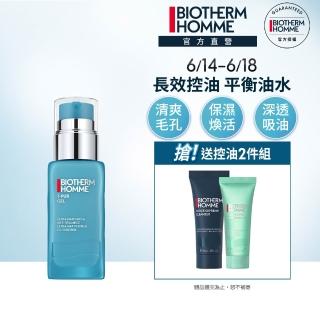 【碧兒泉】官方直營 男仕 長效控油粉刺調理凝膠50ml(BIOTHERM 乳液)