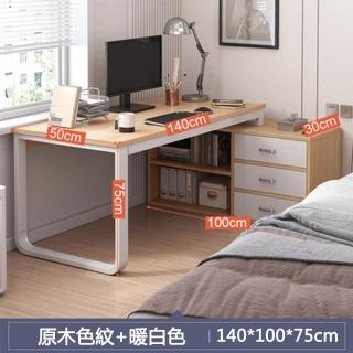【E-factory】書桌 電腦桌 工作桌 學習桌 L型工作桌 轉角桌 學生桌(273-140公分轉角電腦桌（原木色+白）)