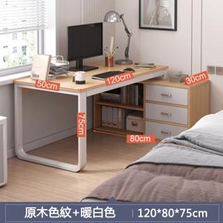 【E-factory】書桌 電腦桌 工作桌 學習桌 L型工作桌 轉角桌 學生桌(272-120公分轉角電腦桌（原木色+白）)