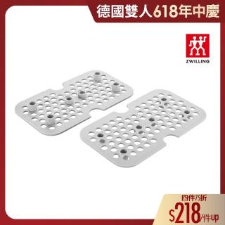【ZWILLING 德國雙人】FRESH & SAVE PP保鮮盒瀝水隔板2件組/保鮮盒M/L專用/分隔(德國雙人牌集團官方直營)