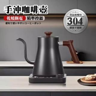 【Felsted 菲仕德】手咖啡壺 鵝頸咖啡壺 燒水壺 細口壺 長嘴壺 1200W 帶智慧底座(乾燒斷電 304不鏽鋼)