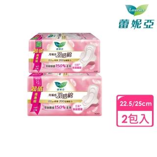 【Laurier 蕾妮亞】零觸感特薄羽感棉量販2包/組(日用22.5cm16片/日用加長25cm14片)