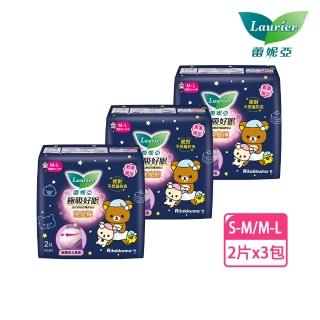 【Laurier 蕾妮亞】極吸好眠晚安褲褲型衛生棉M-L 3包組(拉拉熊聯名款)