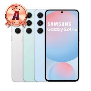 【Samsung 三星】A級福利品 Galaxy S24 FE 6.7吋(8G/256G/贈充電頭)