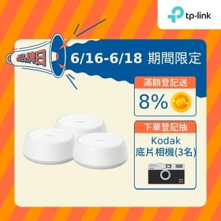 【TP-Link】Wi-Fi 7 BE5000 雙頻 2.5G 真Mesh 無線路由器 分享器(支援AI筆電/透天厝/Deco BE25 三入組)