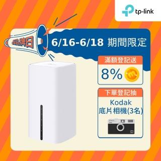 【TP-Link】Archer NX200 5G/4G LTE AX1800 雙頻Gigabit WiFi 6無線網路路由器(Wi-Fi 6分享器/SIM卡)