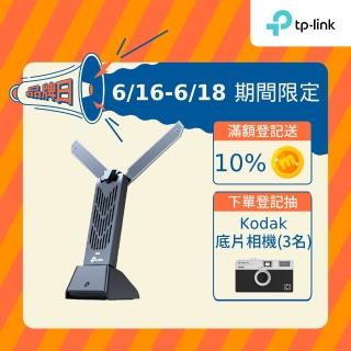 【TP-Link】Archer TBE400UH Wi-Fi 7 BE6500 三頻 USB3.0 高增益無線網絡卡(WiFi 7無線網路卡)