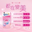 【桂格康研家】晚美啵啵膠囊60顆x1盒(玻尿酸/神經醯胺/ 賽洛美/紅石榴/GABA/海洋鎂)