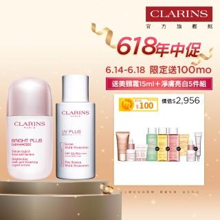 【CLARINS 克蘭詩】氧氣亮白光感精華50ml+輕呼吸全效UV隔離露30ml(全新美白精華 防曬 UV乳/618)